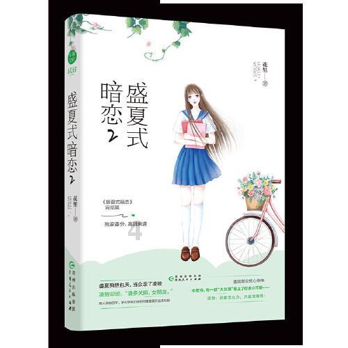 拯救毛茸茸男人