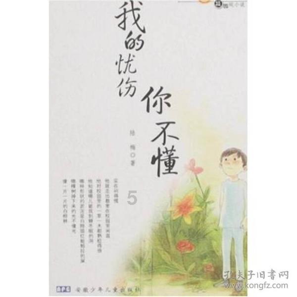 秦会刚主持召开全县山桐子产业发展工作调度会
