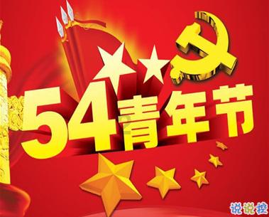 热血羽毛球