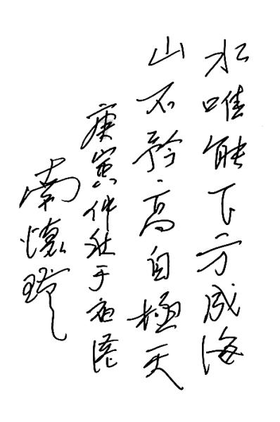 吵架老公走了十多天，回来了，我要离婚，他不同意，他也不碰我，还能过了吗，