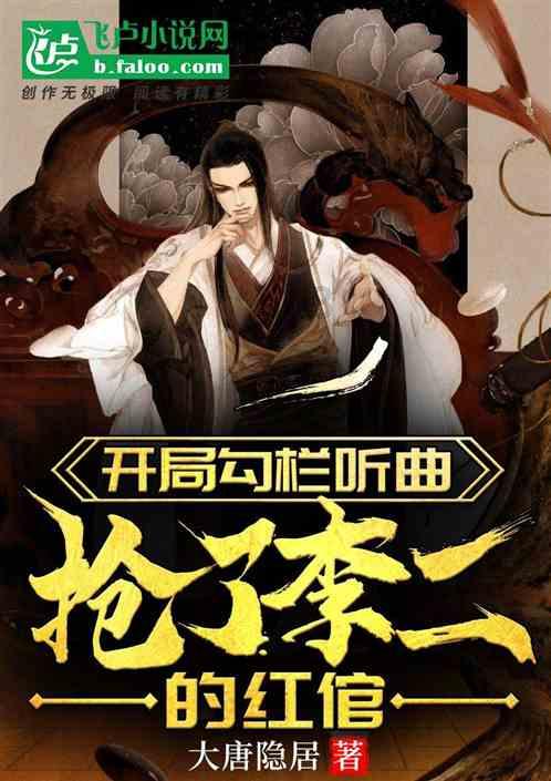 美人鱼生日会